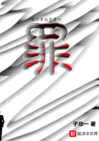 我不管我就要叫罪在線(xiàn)閱讀