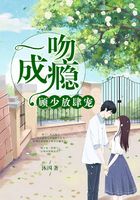 一吻成癮，顧少放肆寵在線閱讀