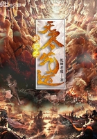 洪荒之無盡氣運在線閱讀
