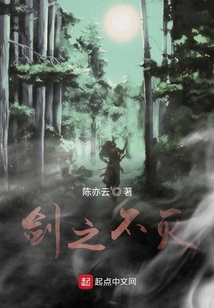 力戰無敵