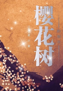 櫻花樹的相片