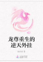 龙尊重生的逆天外挂在线阅读