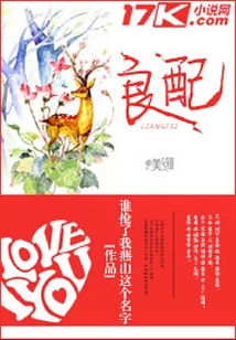 良配