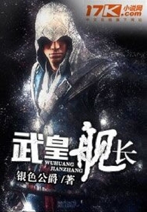 神界圣主