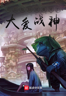 战神：新概念仁慈