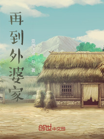 再到外婆家