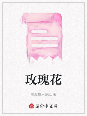 向云端前进在线阅读