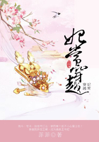 妃常穿越在線閱讀
