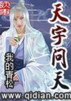 天宇问天