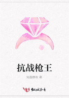 抗戰(zhàn)槍王在線閱讀
