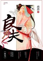 良夫在線閱讀