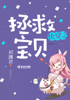快穿之拯救寶貝在線閱讀
