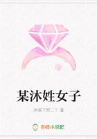 某沐姓女子在線閱讀