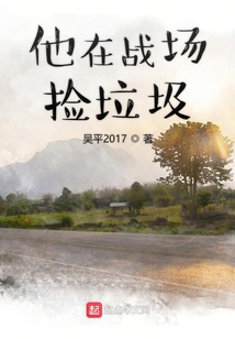 垃圾佬亂入和平精英