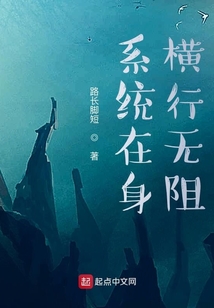 詭異世界里有系統