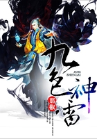 九色神雷在线阅读