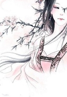 神醫(yī)王妃好囂張在線閱讀