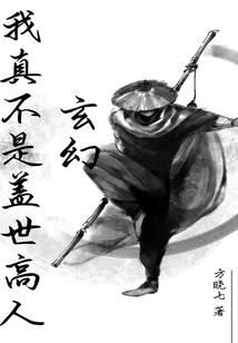 玄幻：我真的是個普通人