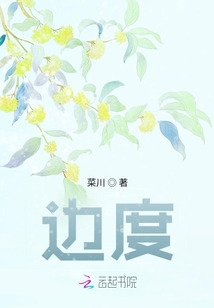 邊度