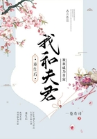 重生后我和夫君雙雙成為首富在線閱讀