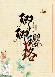 卿卿瓔珞