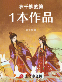 亂世虐戀