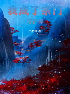 首领还是成了魔尊在线阅读