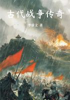 古代战争传奇在线阅读