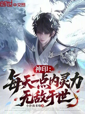 求魔小说全文免费阅读无弹窗 t7_55294548.jpg