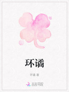 环谲在线阅读