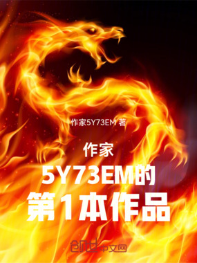 穿越斗罗—霍雨浩我来守护在线阅读