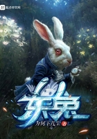 東兔在線閱讀