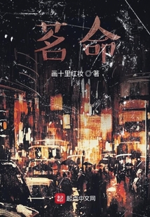 永不放棄的夜晚