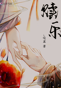 贖樂