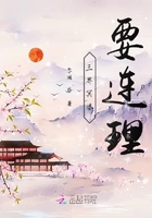 三界冥婆要连理