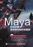 Maya影视动画高级模型制作全解析