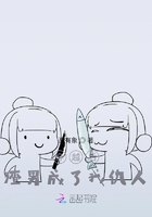 穿越后，渣男成了我仇人在線閱讀