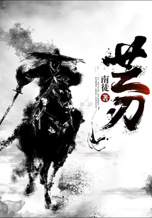 芒刃