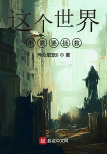 關于突然覺醒超能力的二三事