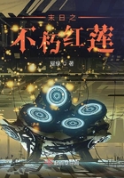末日之不朽紅蓮在線閱讀