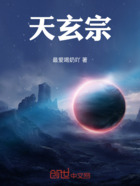 我的修仙宗门全靠地球人充值在线阅读