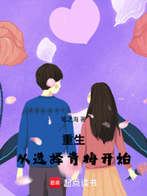 重生：輿論大亨