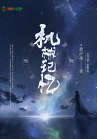 機(jī)械記憶在線閱讀