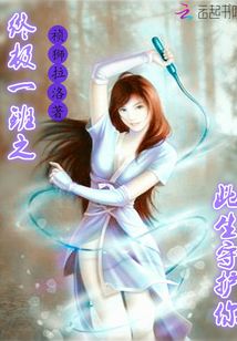 終極一班之此生守護你
