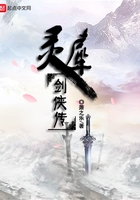 灵犀剑侠传在线阅读
