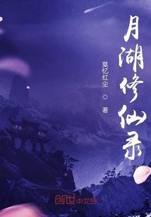 十二州記