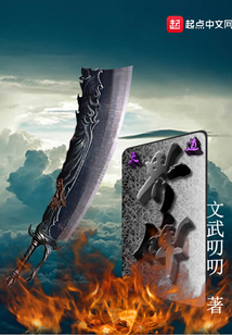 天道界碑