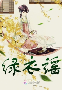 縹緲家族