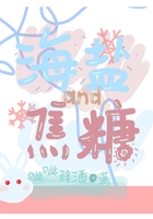 不心動就搗蛋在線閱讀