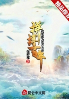 拼搏百年，我要成為荒古大帝在線閱讀